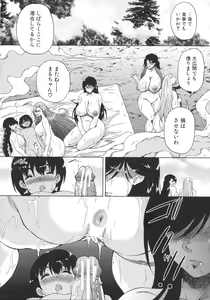 Page 108 of Mura wa Boku no Harem - preview thumbnail