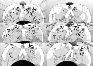 Page 33 of Mura wa Boku no Harem - preview thumbnail