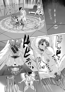 Page 146 of Jagan No Saimin Inryoku de Seitokai Les Joshi-tachi no Shojo o Kyousei Rape!! - preview thumbnail
