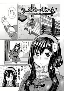 Page 167 of Jagan No Saimin Inryoku de Seitokai Les Joshi-tachi no Shojo o Kyousei Rape!! - preview thumbnail