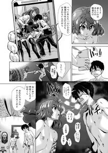 Page 34 of Jagan No Saimin Inryoku de Seitokai Les Joshi-tachi no Shojo o Kyousei Rape!! - preview thumbnail