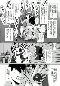 Page 36 of Jagan No Saimin Inryoku de Seitokai Les Joshi-tachi no Shojo o Kyousei Rape!! - preview thumbnail