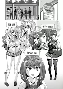 Page 38 of Jagan No Saimin Inryoku de Seitokai Les Joshi-tachi no Shojo o Kyousei Rape!! - preview thumbnail
