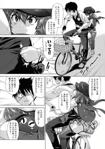 Page 66 of Jagan No Saimin Inryoku de Seitokai Les Joshi-tachi no Shojo o Kyousei Rape!! - preview thumbnail