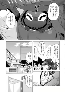 Page 67 of Jagan No Saimin Inryoku de Seitokai Les Joshi-tachi no Shojo o Kyousei Rape!! - preview thumbnail