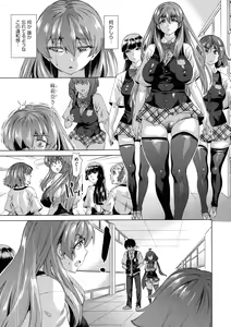 Page 69 of Jagan No Saimin Inryoku de Seitokai Les Joshi-tachi no Shojo o Kyousei Rape!! - preview thumbnail