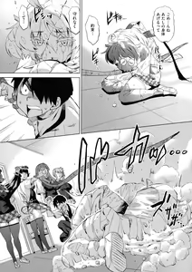 Page 80 of Jagan No Saimin Inryoku de Seitokai Les Joshi-tachi no Shojo o Kyousei Rape!! - preview thumbnail