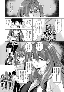 Page 10 of Jagan No Saimin Inryoku de Seitokai Les Joshi-tachi no Shojo o Kyousei Rape!! - preview thumbnail