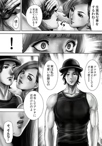 Page 115 of Bitch on the Pole - preview thumbnail