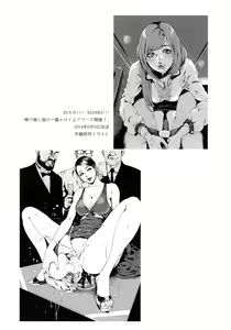 Page 180 of Bitch on the Pole - preview thumbnail