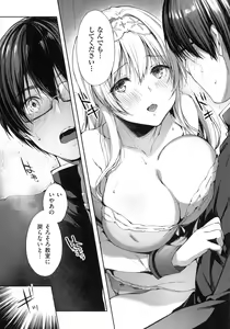 Page 16 of Like a Lovedoll ~Dakara, Nan Demo Shite Ageru~ - preview thumbnail