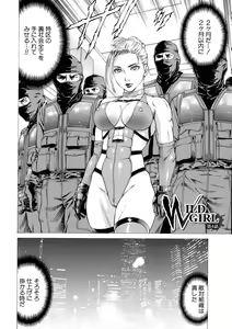 Page 124 of Nukirin - preview thumbnail