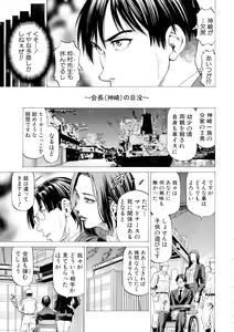 Page 129 of Nukirin - preview thumbnail