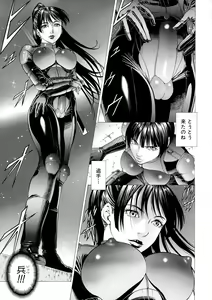 Page 131 of Nukirin - preview thumbnail