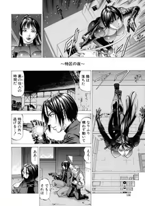 Page 132 of Nukirin - preview thumbnail