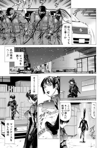 Page 133 of Nukirin - preview thumbnail