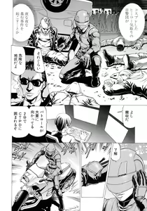 Page 32 of Nukirin - preview thumbnail