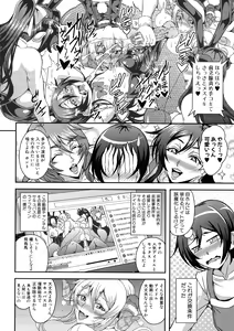 Page 105 of Boku to Succubus Mama-tachi to no Harem Life - preview thumbnail