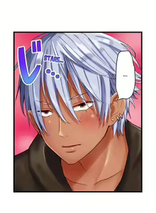 Page 37 of A Chaste Girl's Climax at a Nudist Beach | Kuse ni Naru Zecchou - Nudist Beach de no Teisou wa Jiko Sekinin Desu - preview thumbnail