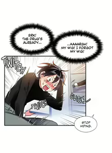 Page 200 of Under Observation: My First Loves and I - preview thumbnail
