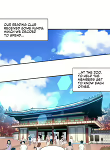 Page 286 of Under Observation: My First Loves and I - preview thumbnail