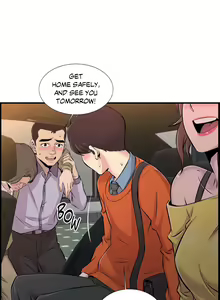 Page 249 of Cram School Scandal - preview thumbnail