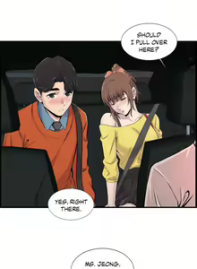 Page 251 of Cram School Scandal - preview thumbnail