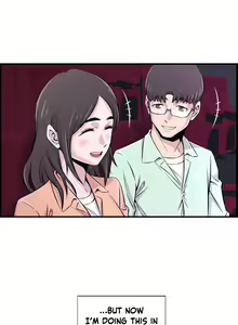 Page 534 of Cram School Scandal - preview thumbnail