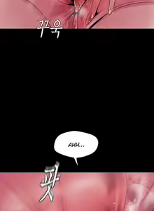 Page 1229 of A Wonderful New World 1-100 - preview thumbnail