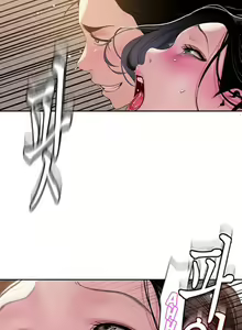Page 1258 of A Wonderful New World 1-100 - preview thumbnail