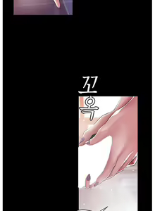 Page 1299 of A Wonderful New World 1-100 - preview thumbnail