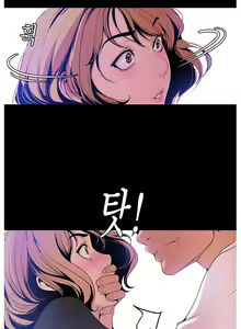 Page 1315 of A Wonderful New World 1-100 - preview thumbnail
