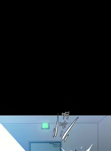 Page 1332 of A Wonderful New World 1-100 - preview thumbnail