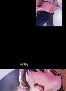 Page 1339 of A Wonderful New World 1-100 - preview thumbnail
