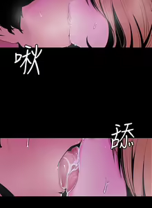 Page 1347 of A Wonderful New World 1-100 - preview thumbnail