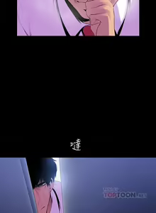 Page 1351 of A Wonderful New World 1-100 - preview thumbnail