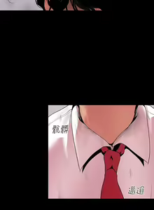 Page 1362 of A Wonderful New World 1-100 - preview thumbnail