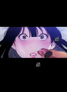 Page 1376 of A Wonderful New World 1-100 - preview thumbnail
