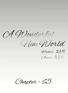 Page 1491 of A Wonderful New World 1-100 - preview thumbnail