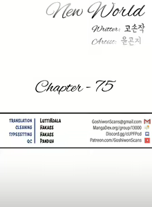 Page 1637 of A Wonderful New World 1-100 - preview thumbnail