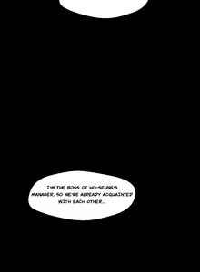 Page 1710 of A Wonderful New World 1-100 - preview thumbnail