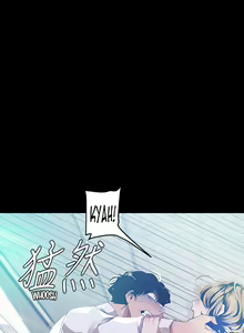 Page 1826 of A Wonderful New World 1-100 - preview thumbnail