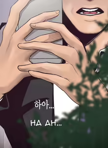 Page 367 of A Wonderful New World 1-100 - preview thumbnail