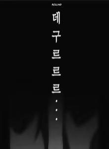 Page 441 of A Wonderful New World 1-100 - preview thumbnail