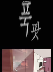 Page 471 of A Wonderful New World 1-100 - preview thumbnail