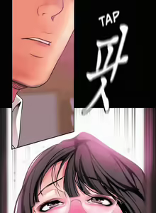 Page 527 of A Wonderful New World 1-100 - preview thumbnail