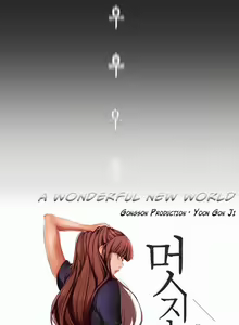 Page 547 of A Wonderful New World 1-100 - preview thumbnail