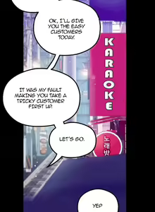 Page 695 of A Wonderful New World 1-100 - preview thumbnail