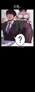 Page 83 of A Wonderful New World 1-100 - preview thumbnail