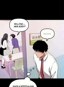 Page 881 of A Wonderful New World 1-100 - preview thumbnail